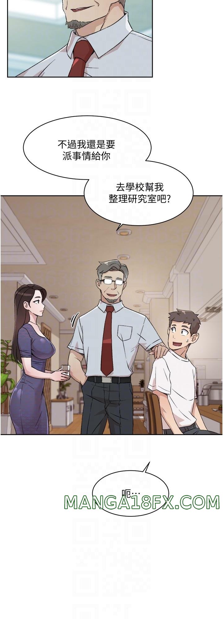 Everything About Best Friend Raw - Chapter 15 Page 14