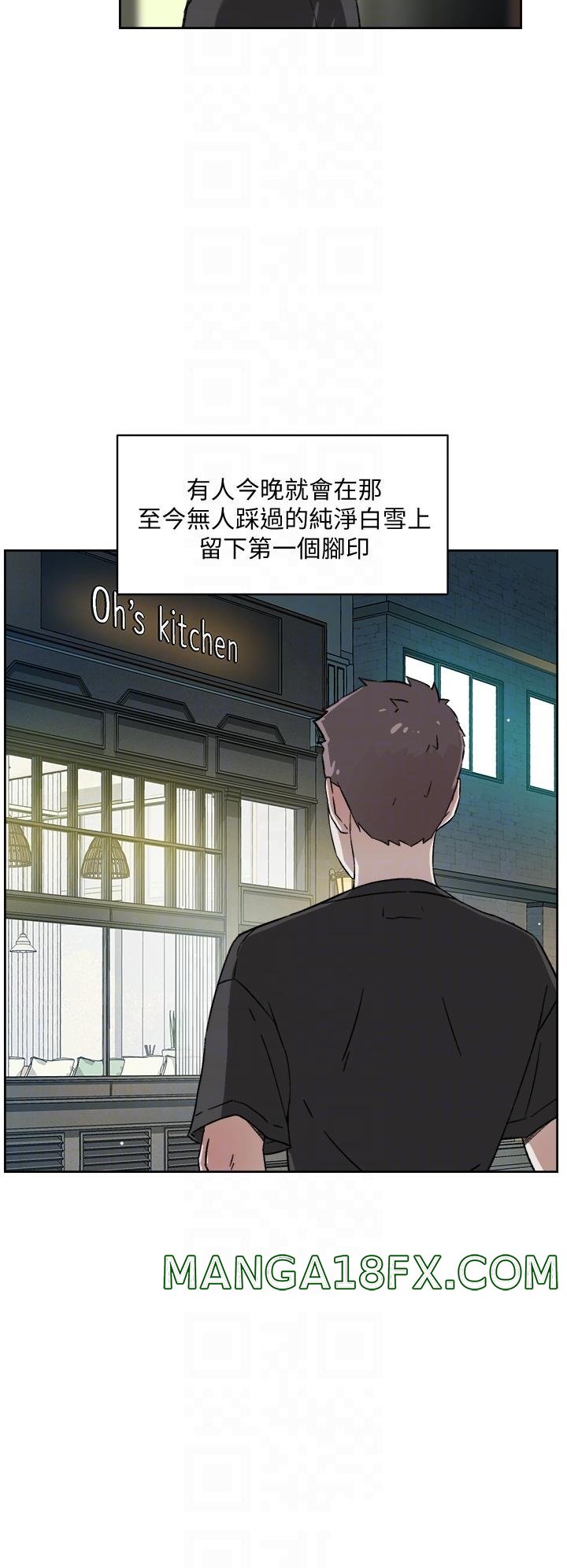 Everything About Best Friend Raw - Chapter 21 Page 16