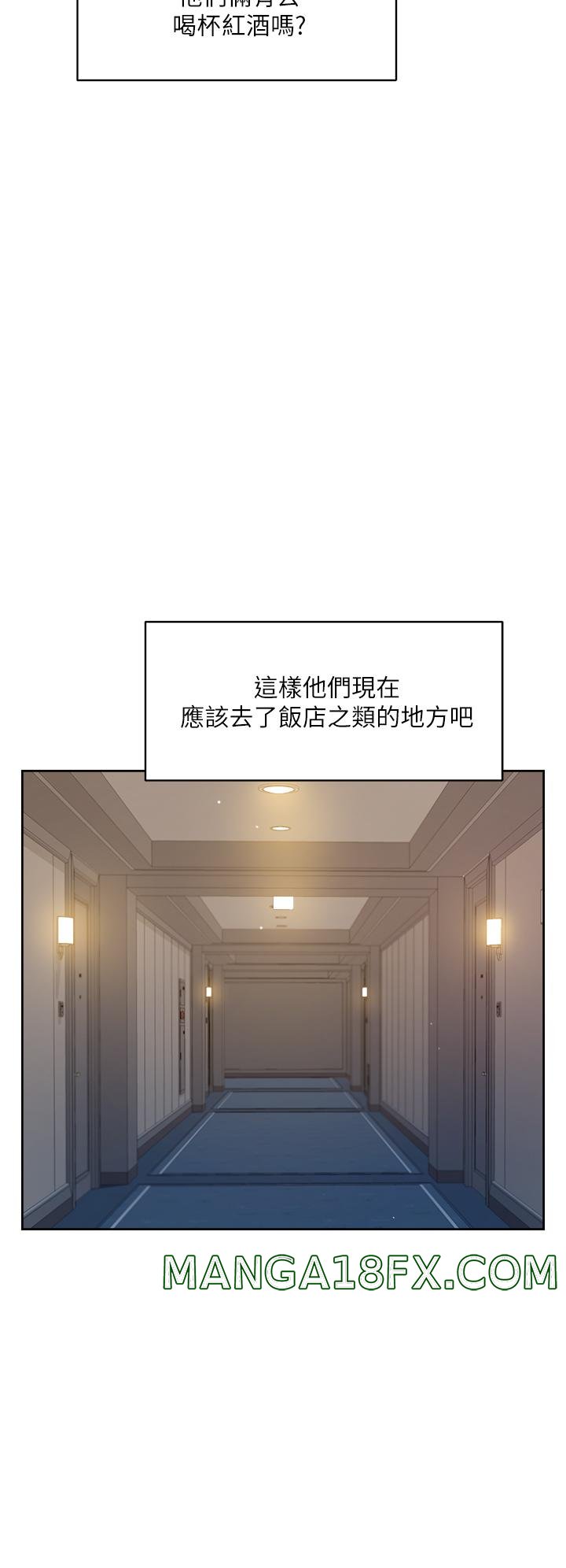 Everything About Best Friend Raw - Chapter 21 Page 30