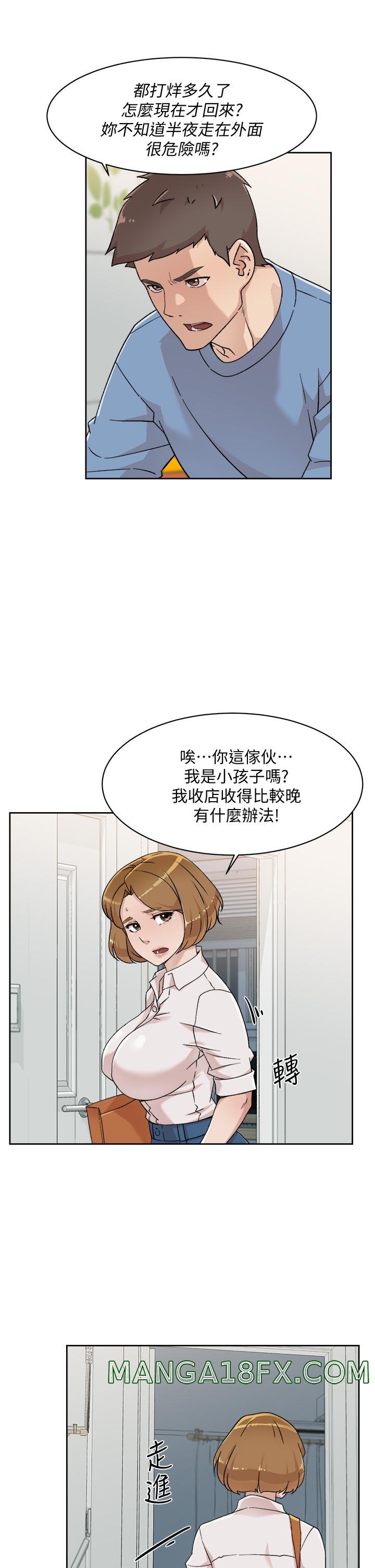 Everything About Best Friend Raw - Chapter 27 Page 3