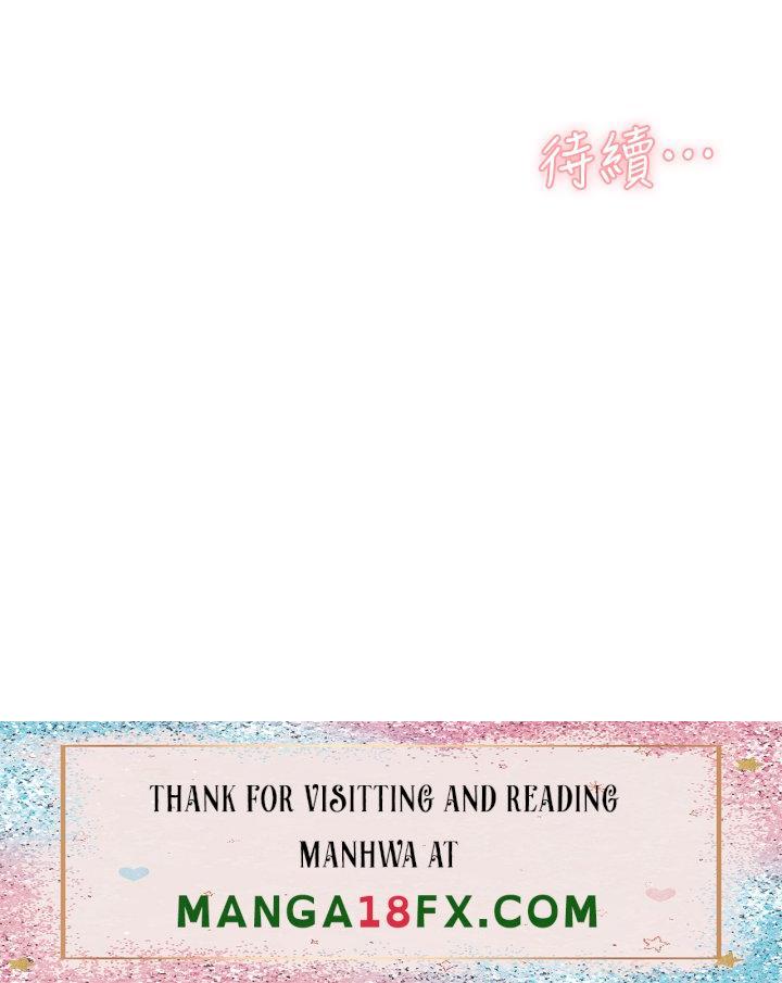 Everything About Best Friend Raw - Chapter 27 Page 39