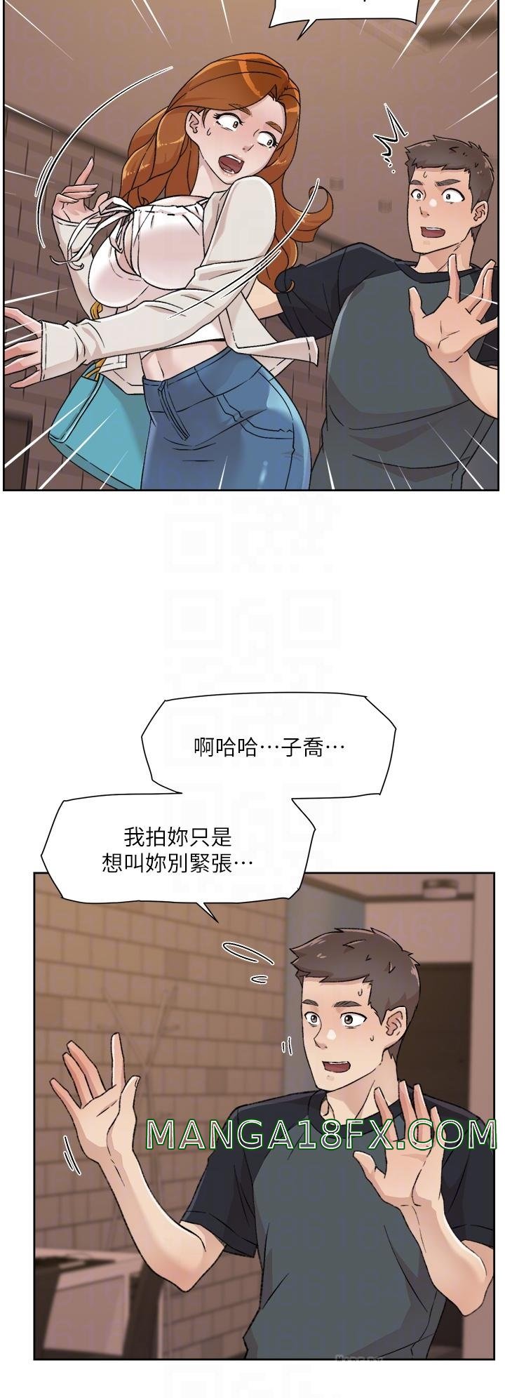 Everything About Best Friend Raw - Chapter 28 Page 12