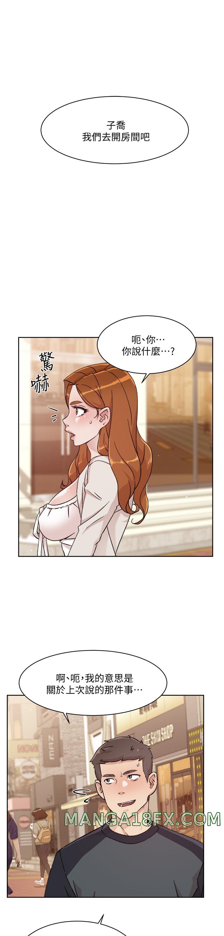 Everything About Best Friend Raw - Chapter 28 Page 7