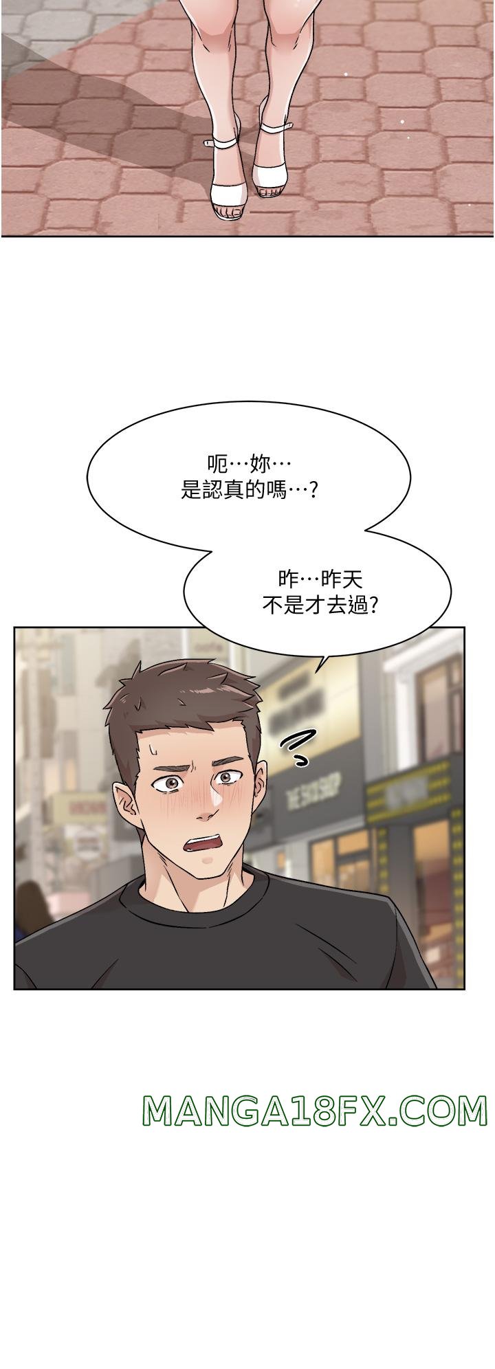 Everything About Best Friend Raw - Chapter 30 Page 24