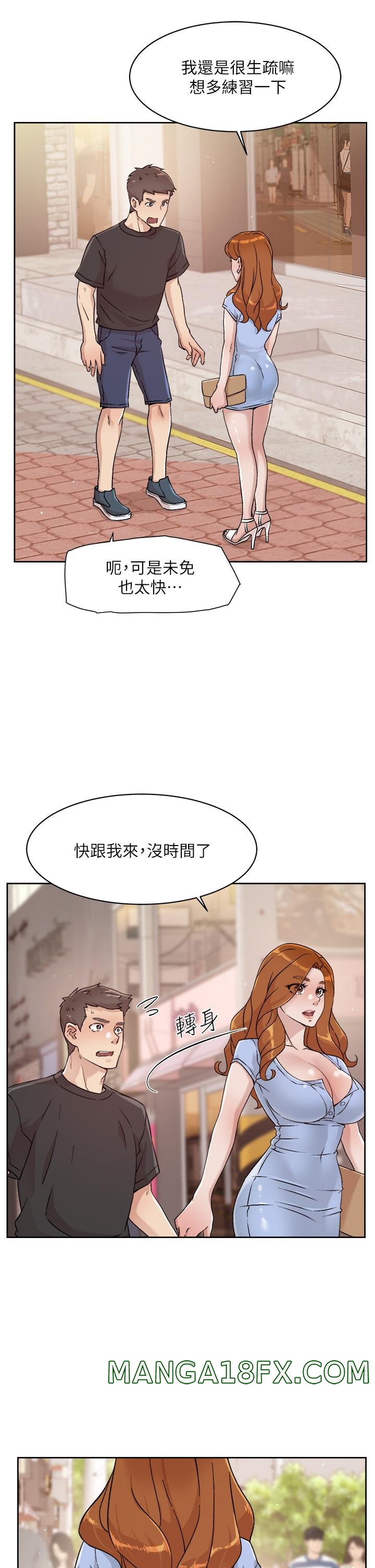 Everything About Best Friend Raw - Chapter 30 Page 25