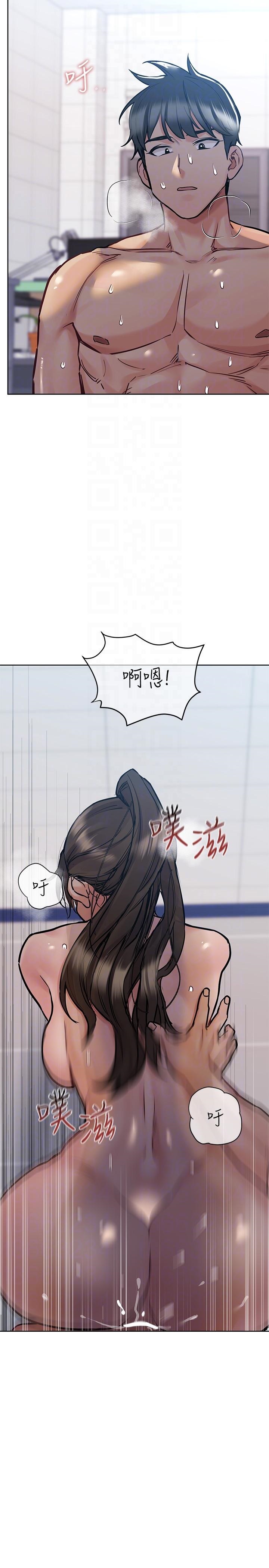 Secret Your Mom Raw - Chapter 27 Page 6