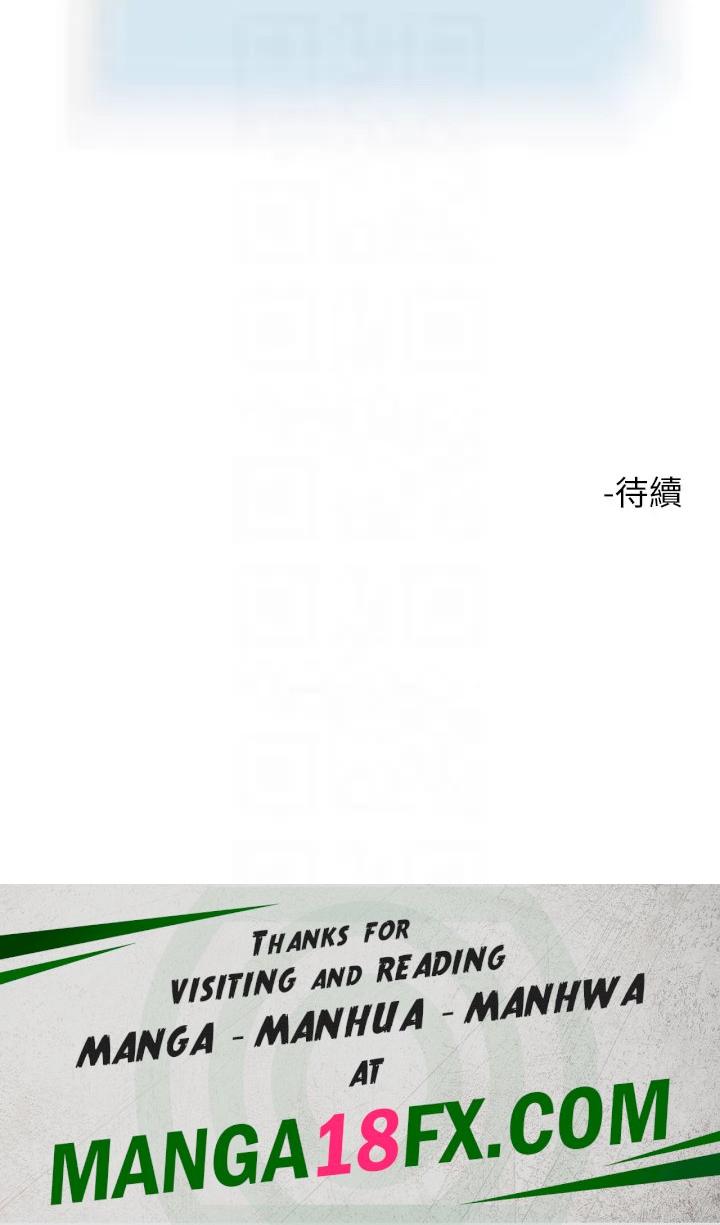 Night King Seong Gwi Nam Raw - Chapter 100 Page 32