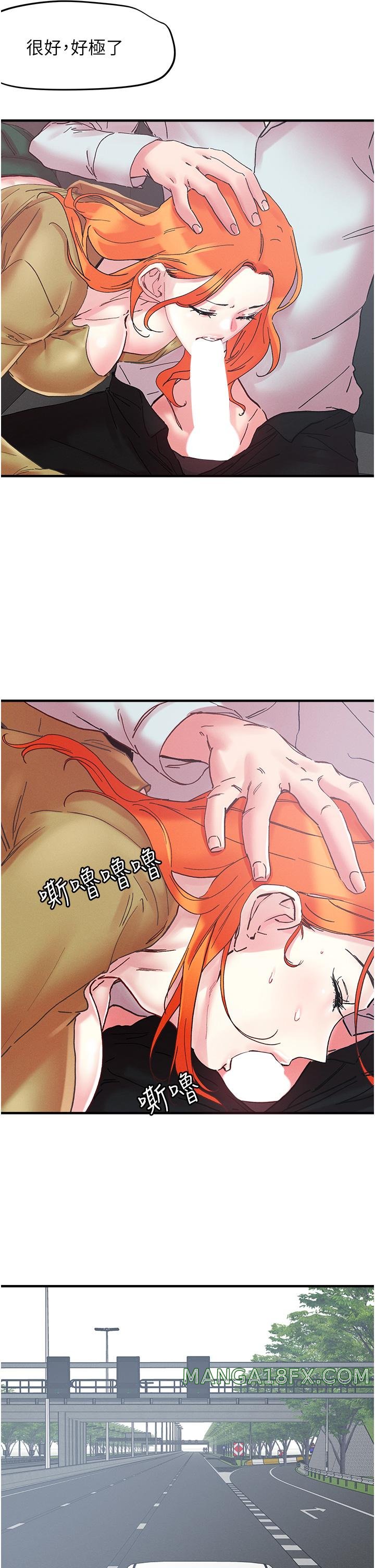 Night King Seong Gwi Nam Raw - Chapter 104 Page 20