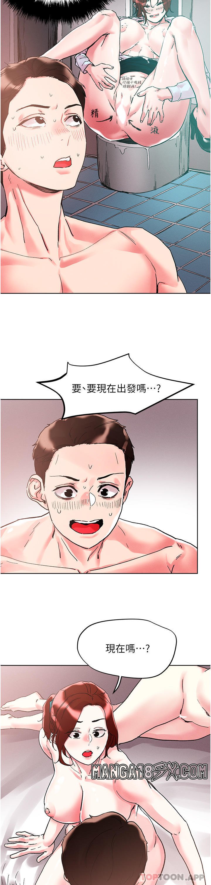 Night King Seong Gwi Nam Raw - Chapter 88 Page 6