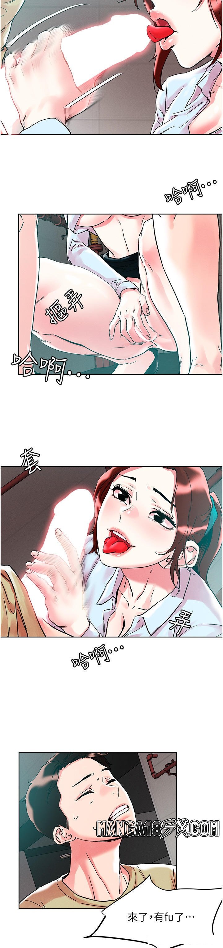 Night King Seong Gwi Nam Raw - Chapter 89 Page 20