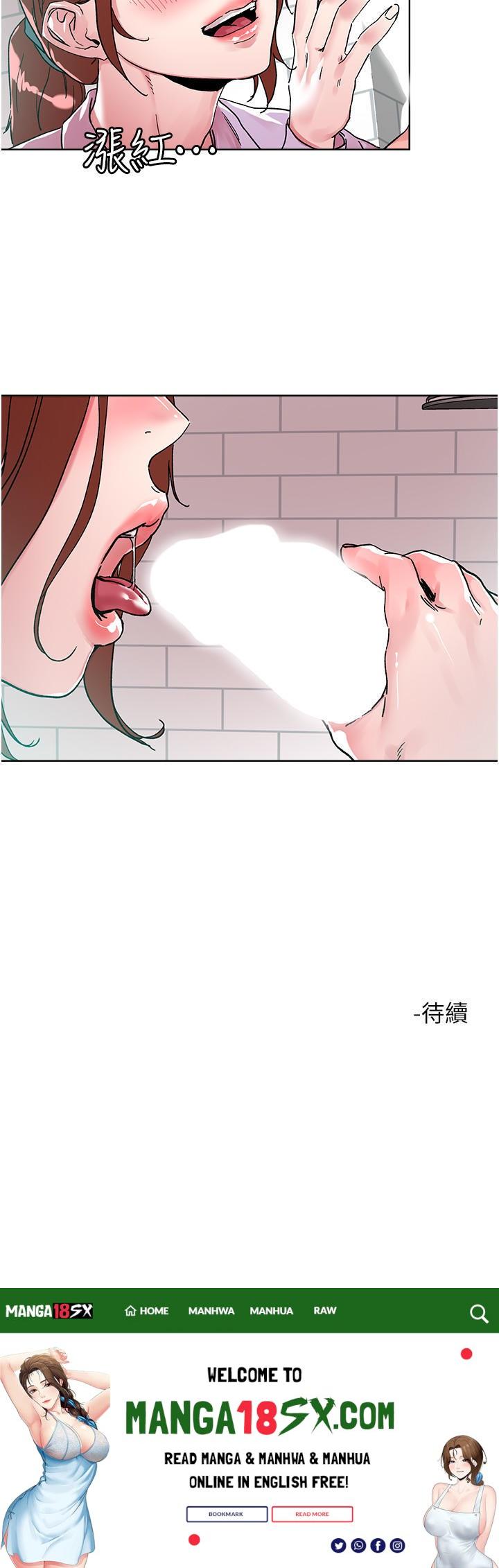 Night King Seong Gwi Nam Raw - Chapter 89 Page 30