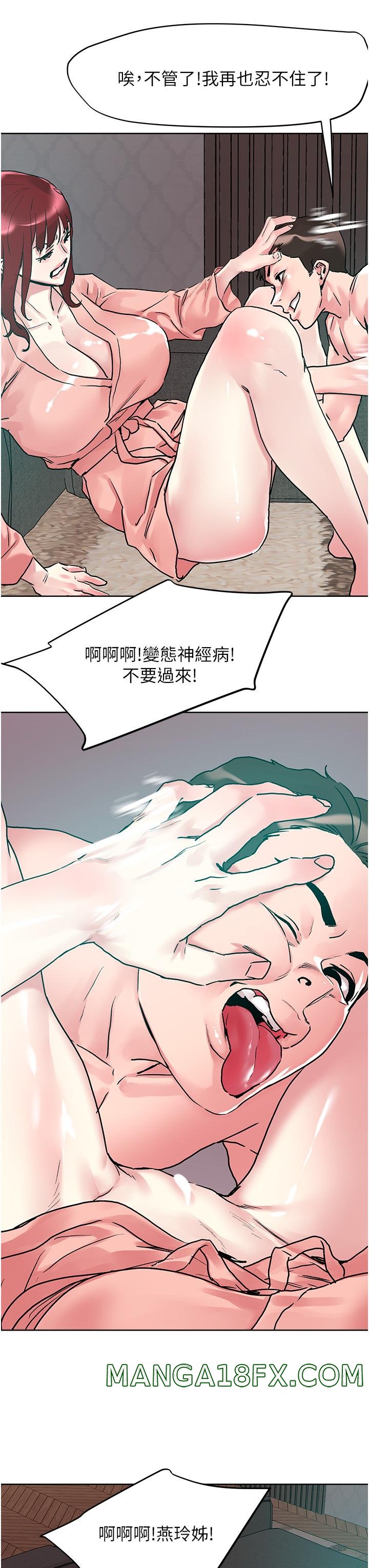 Night King Seong Gwi Nam Raw - Chapter 94 Page 2