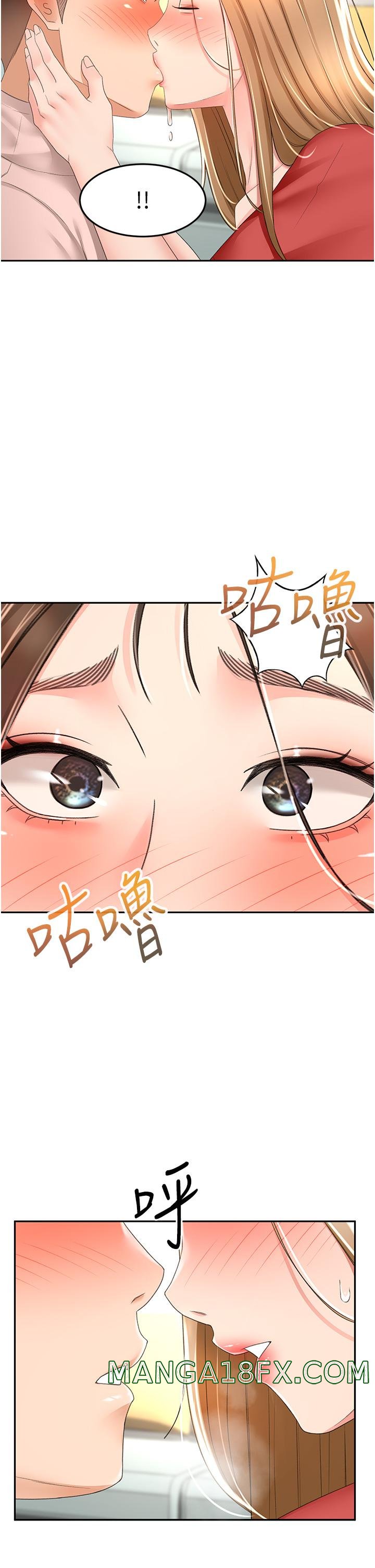 The Little Master Raw - Chapter 74 Page 29