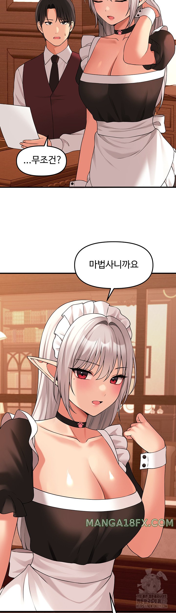 Elf Who Likes To Be Humiliated Raw - Chapter 70 Page 42