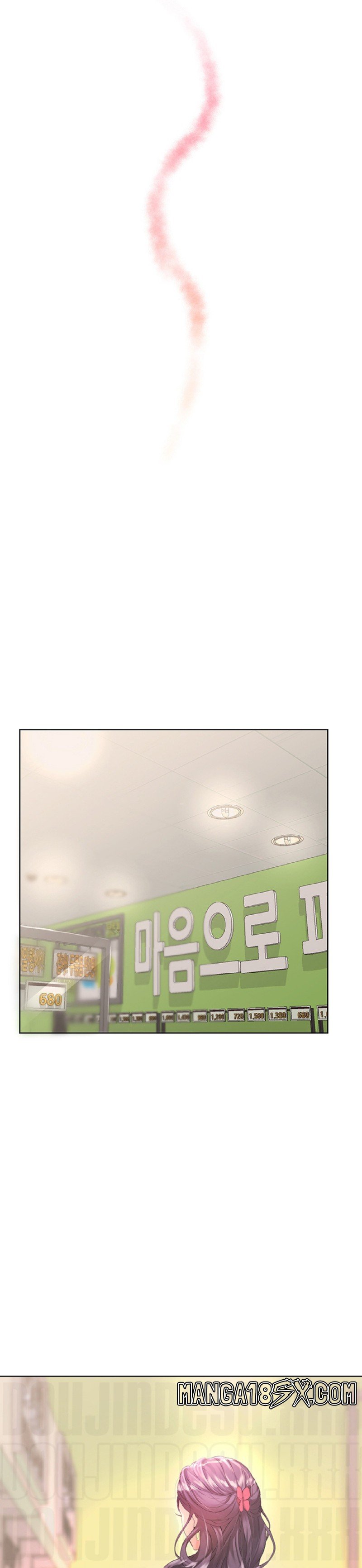 My Sister’s Friends Raw - Chapter 73 Page 11