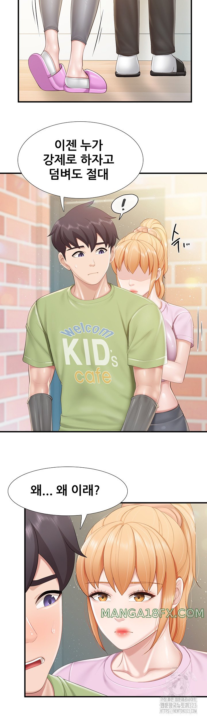 Welcome To Cafe Raw - Chapter 103 Page 22