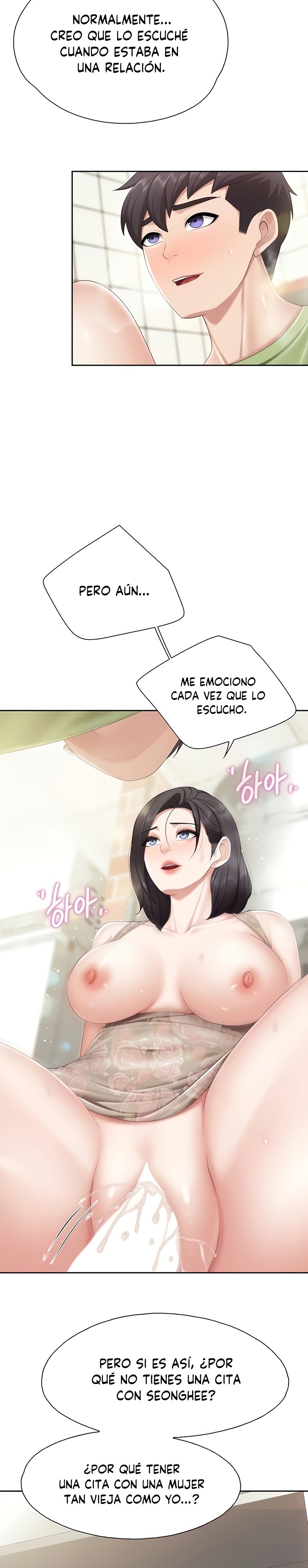 Welcome To Cafe Raw - Chapter 83 Page 6