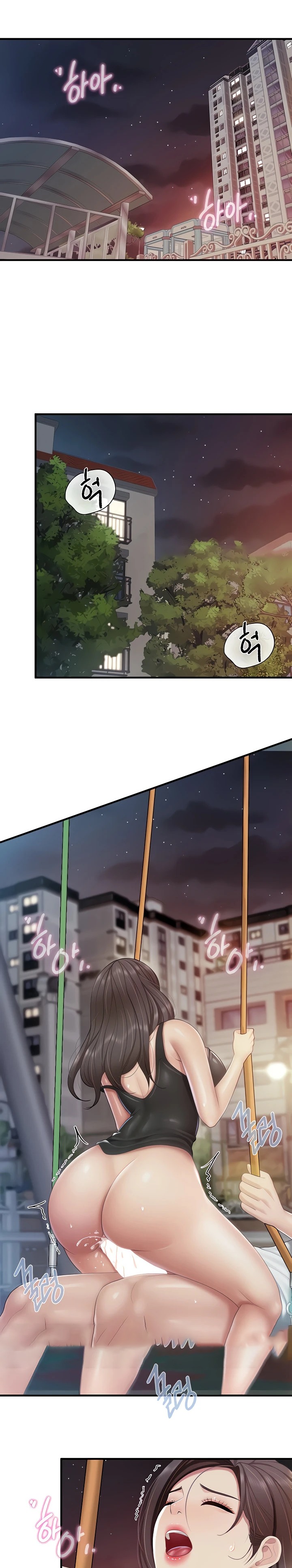 Welcome To Cafe Raw - Chapter 90 Page 8