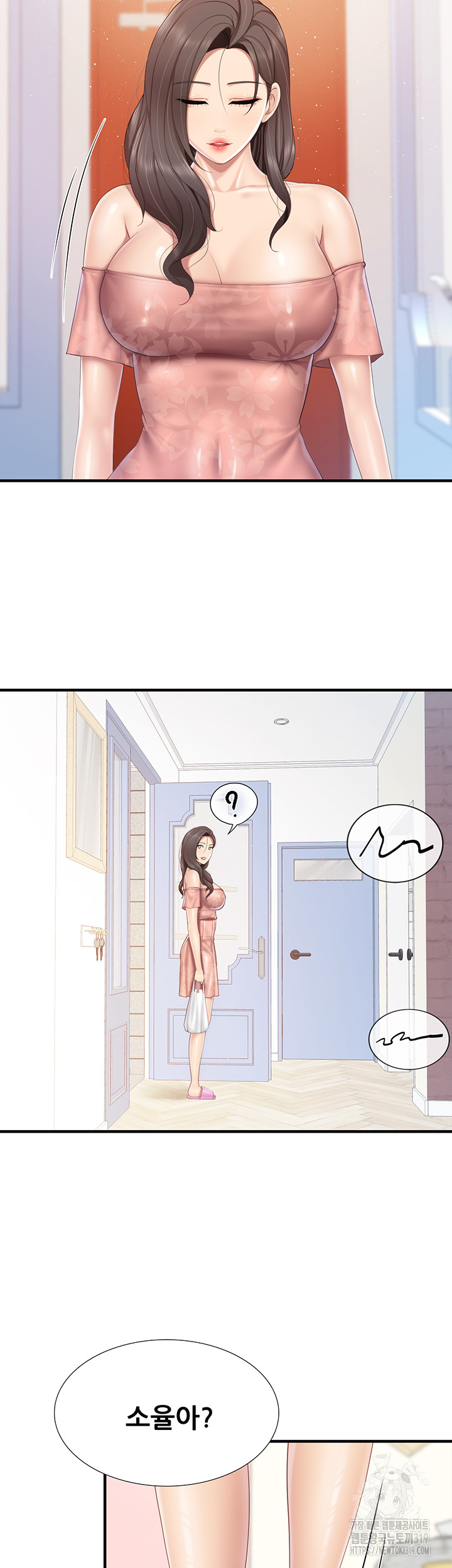Welcome To Cafe Raw - Chapter 96 Page 29