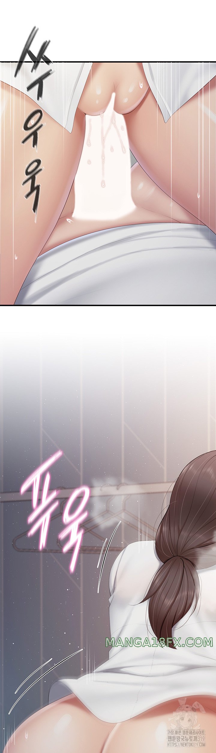 Welcome To Cafe Raw - Chapter 97 Page 23