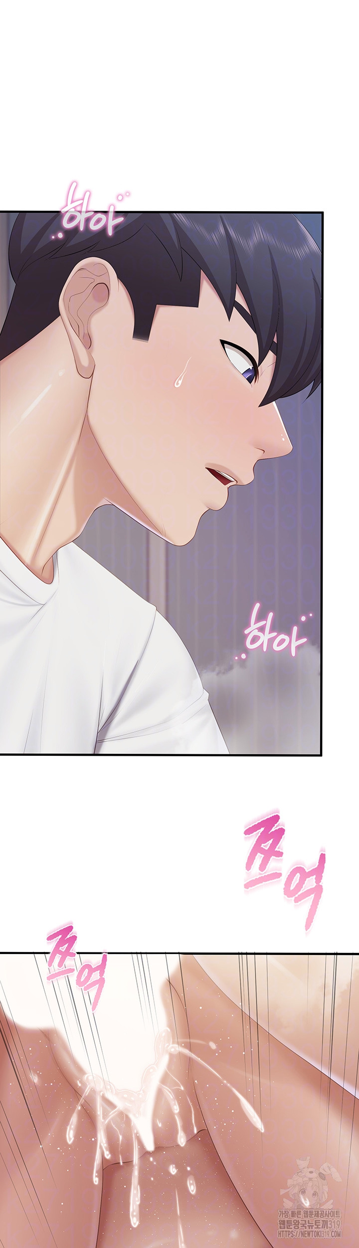 Welcome To Cafe Raw - Chapter 98 Page 4