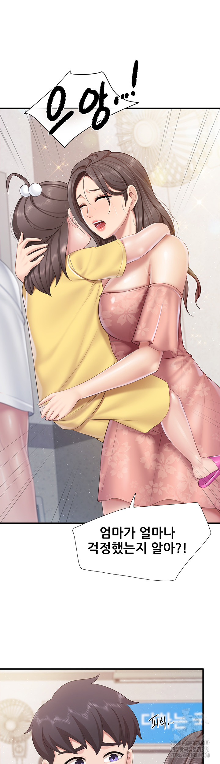 Welcome To Cafe Raw - Chapter 99 Page 30