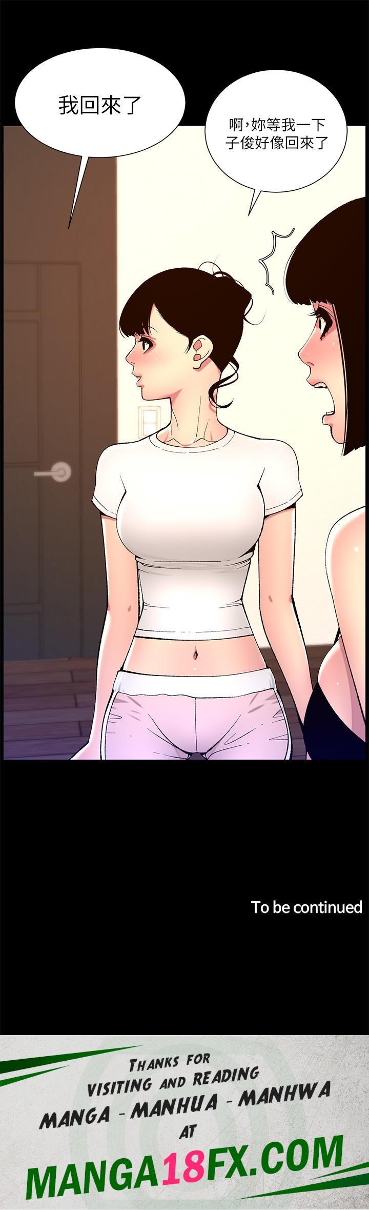 The Night King Using App Raw - Chapter 74 Page 25