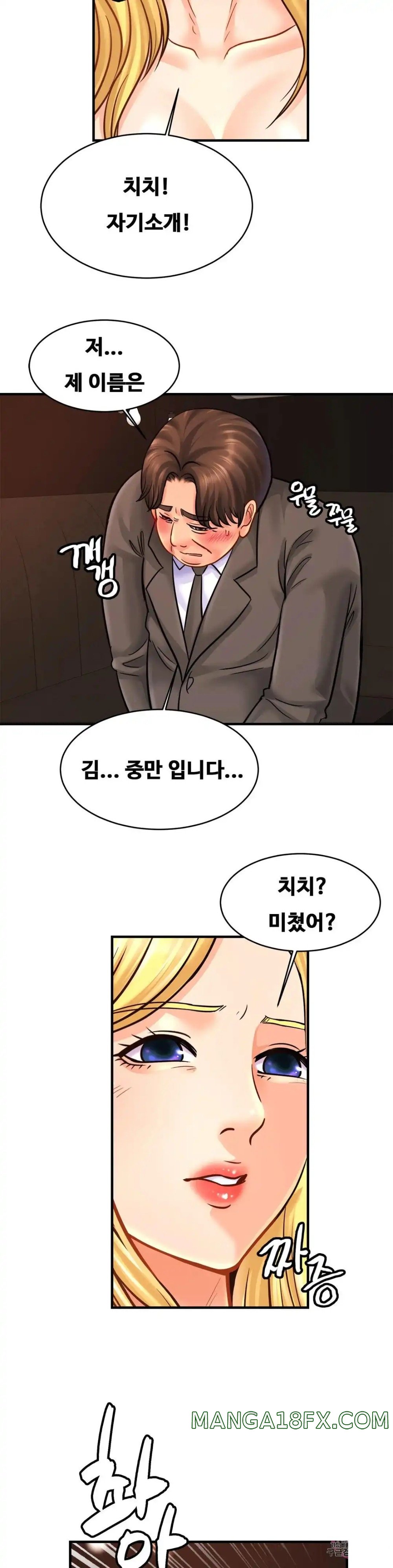 Intimate Family Raw - Chapter 57 Page 23