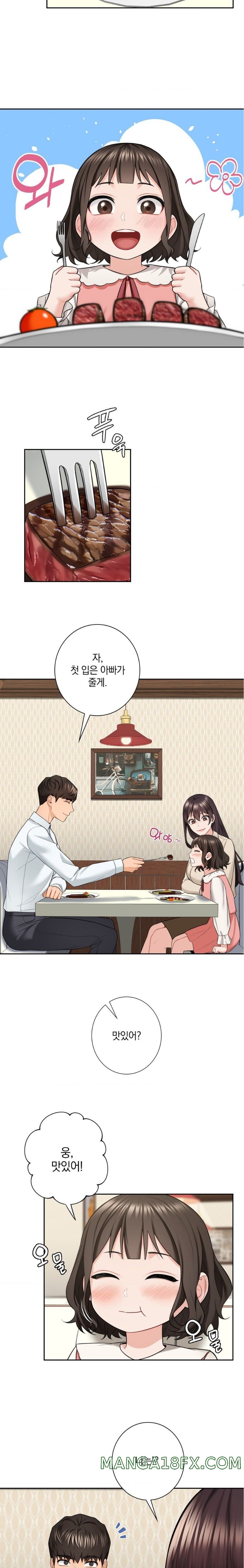Not a friend – What do I call her as? Raw - Chapter 56 Page 4