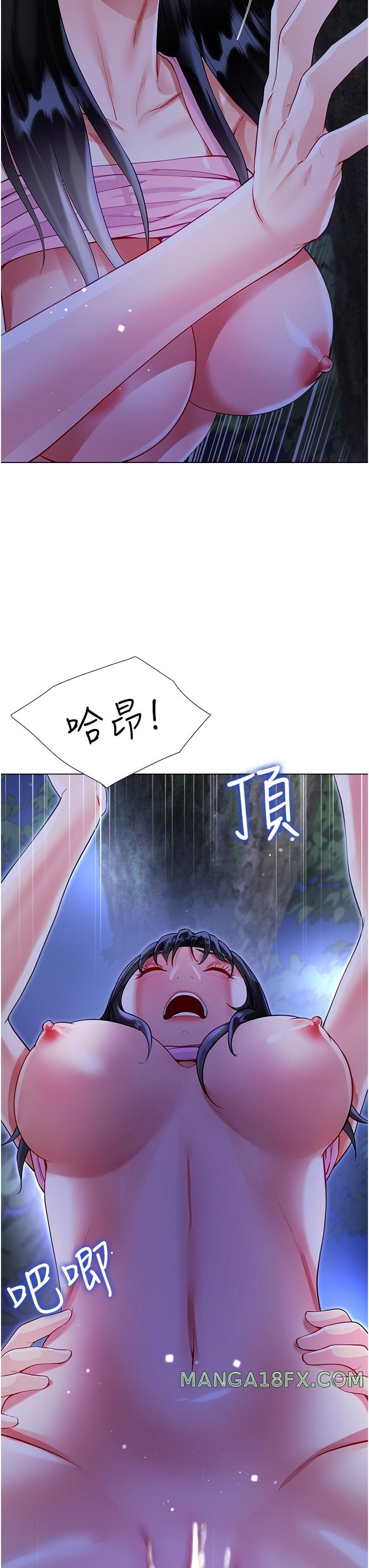 Skirt of Brother's Wife Raw - Chapter 53 Page 13