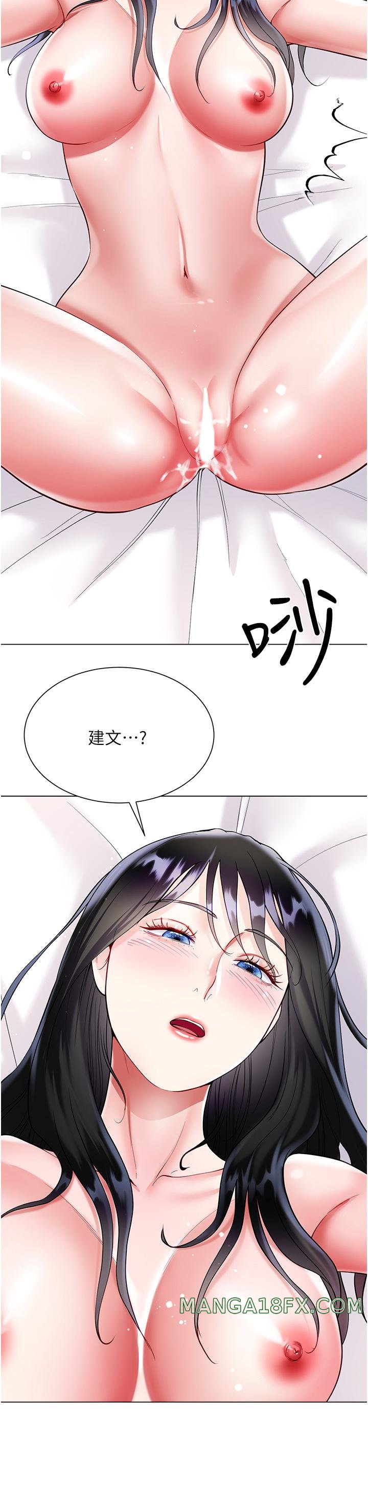Skirt of Brother's Wife Raw - Chapter 56 Page 31