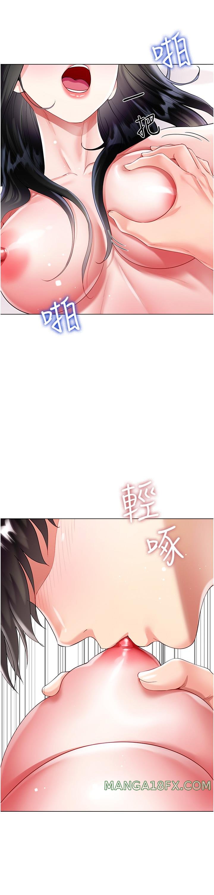 Skirt of Brother's Wife Raw - Chapter 56 Page 38