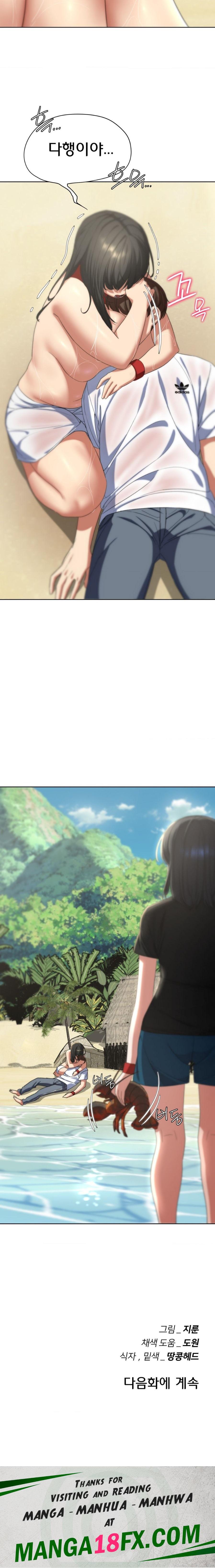 Seniors of Class 5 Raw - Chapter 50 Page 28