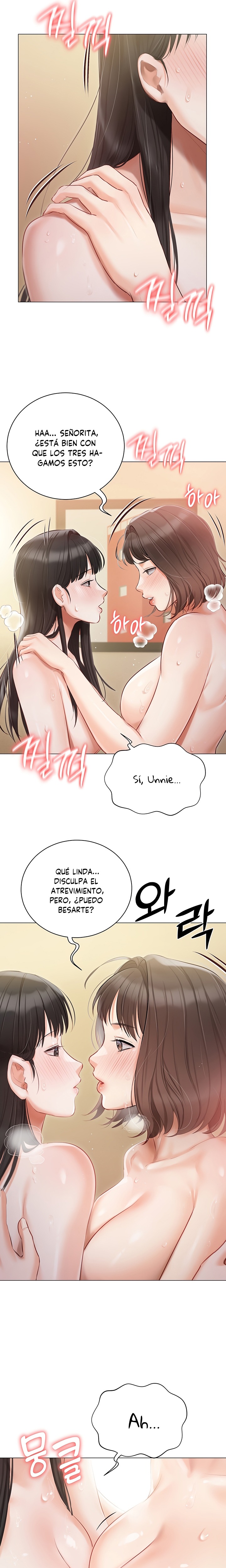 Hyeonjeong's Mansion Raw - Chapter 35 Page 11