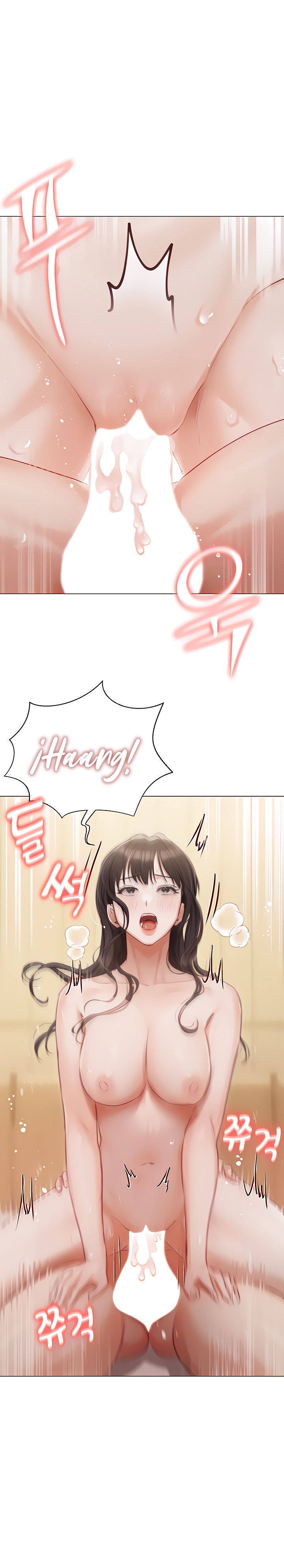 Hyeonjeong's Mansion Raw - Chapter 45 Page 16
