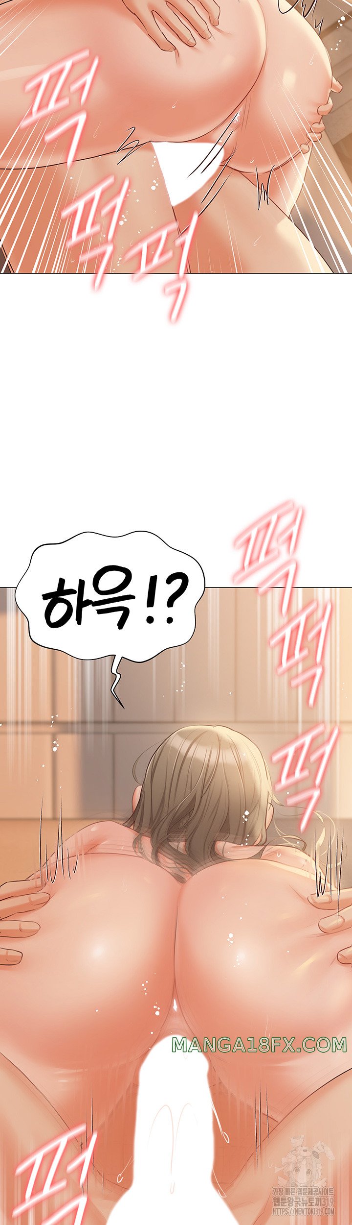 Hyeonjeong's Mansion Raw - Chapter 57 Page 16