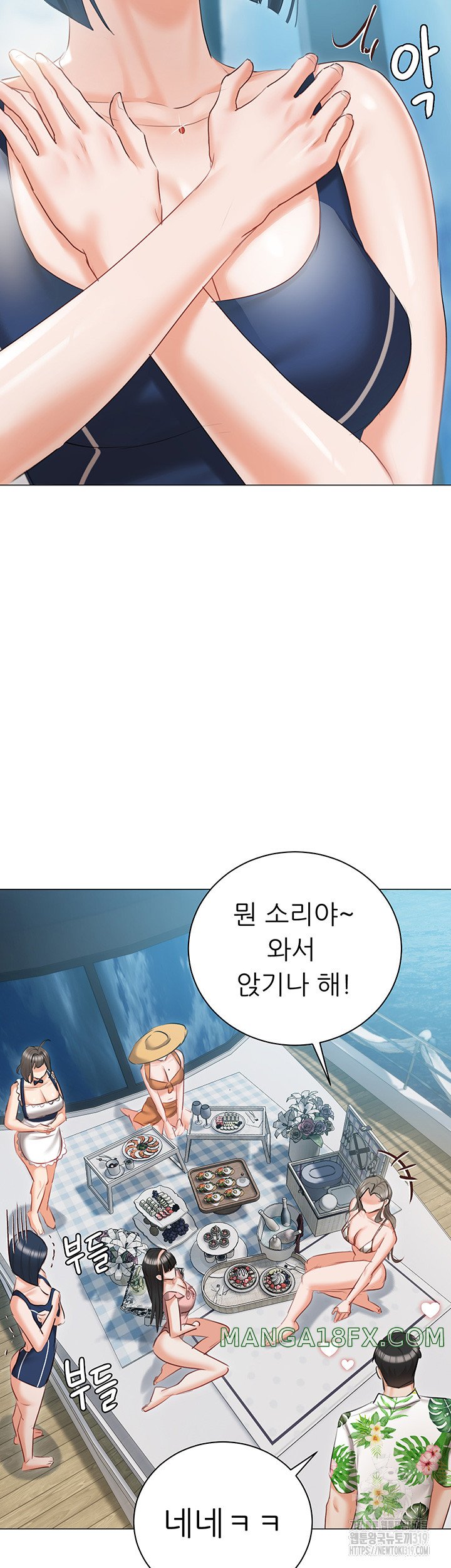 Hyeonjeong's Mansion Raw - Chapter 57 Page 59