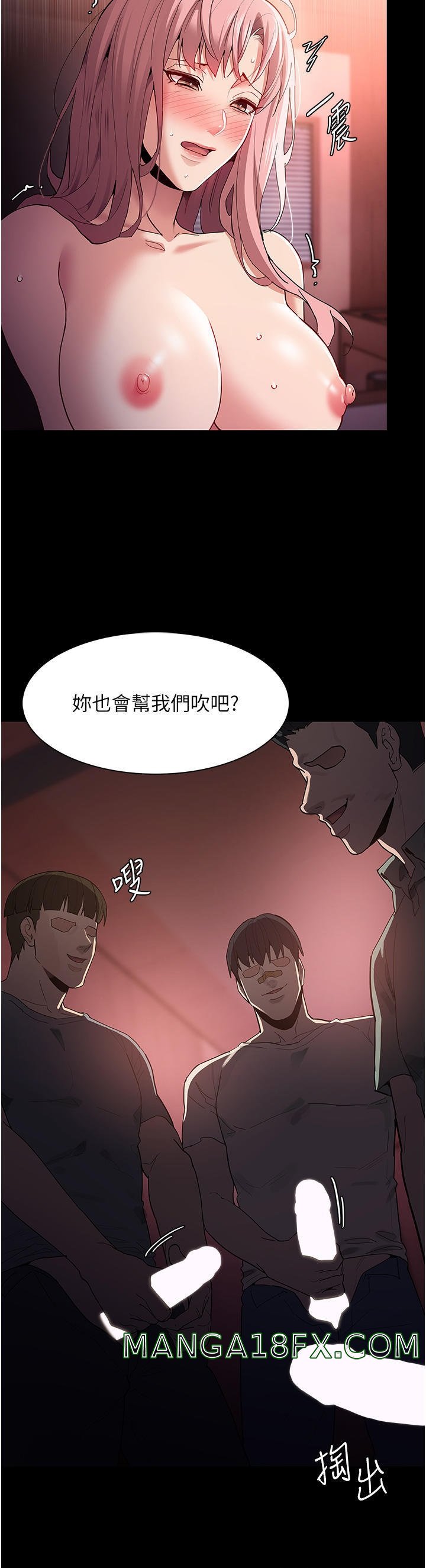 Pervert Diary Raw - Chapter 34 Page 12