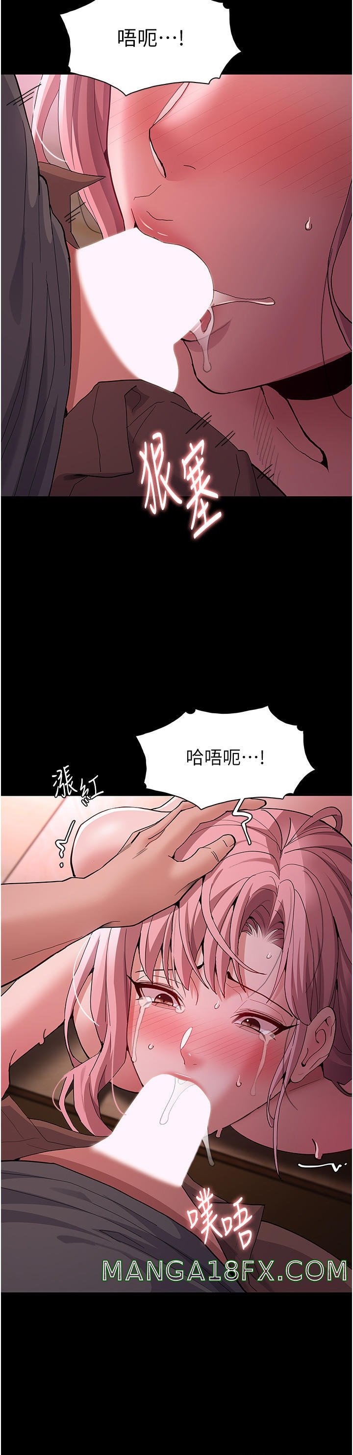 Pervert Diary Raw - Chapter 42 Page 20