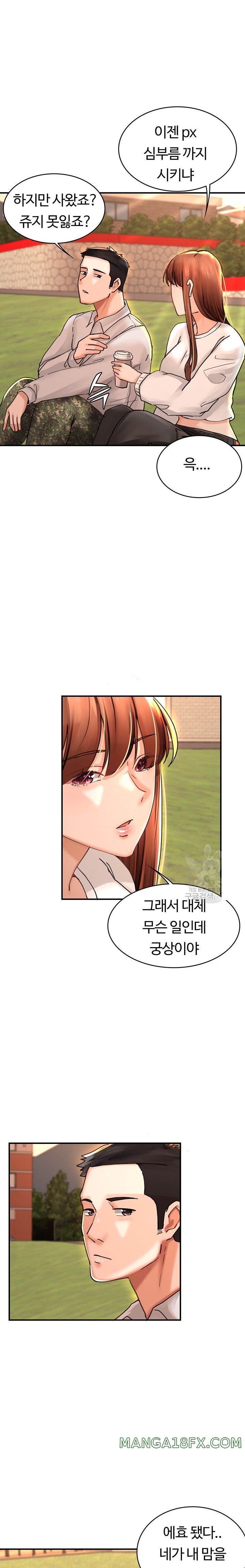 The Battalion Commander's Daughter Raw - Chapter 37 Page 19