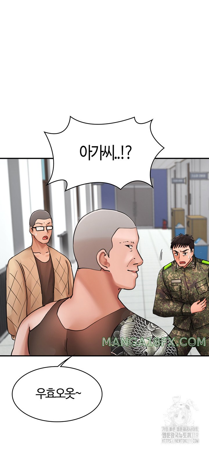 The Battalion Commander's Daughter Raw - Chapter 42 Page 11