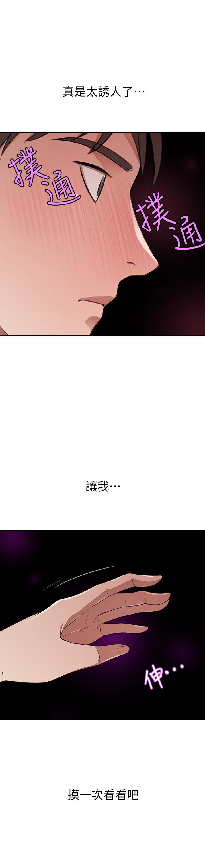 A Rich Lady Raw - Chapter 13 Page 1