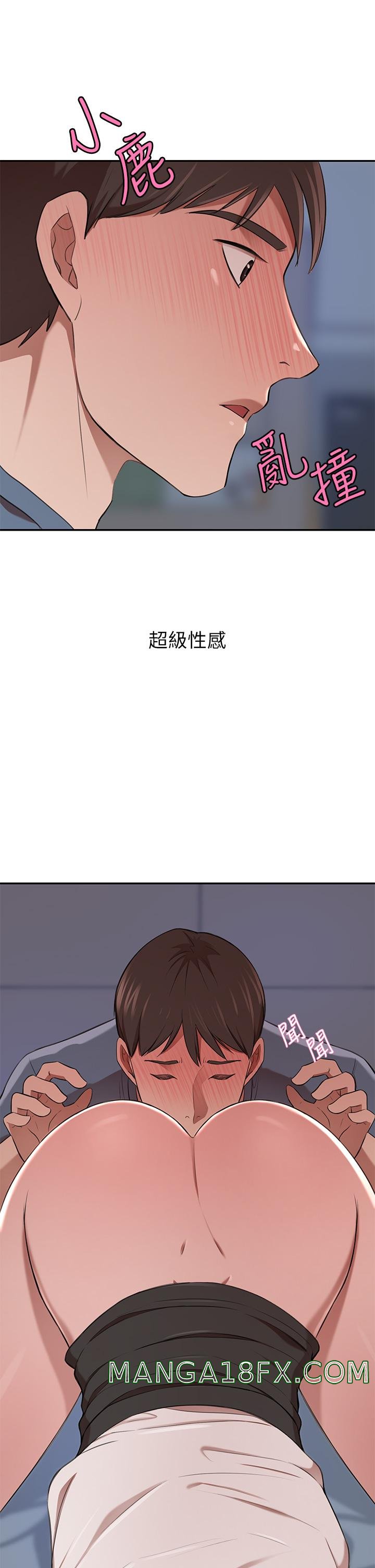 A Rich Lady Raw - Chapter 13 Page 21