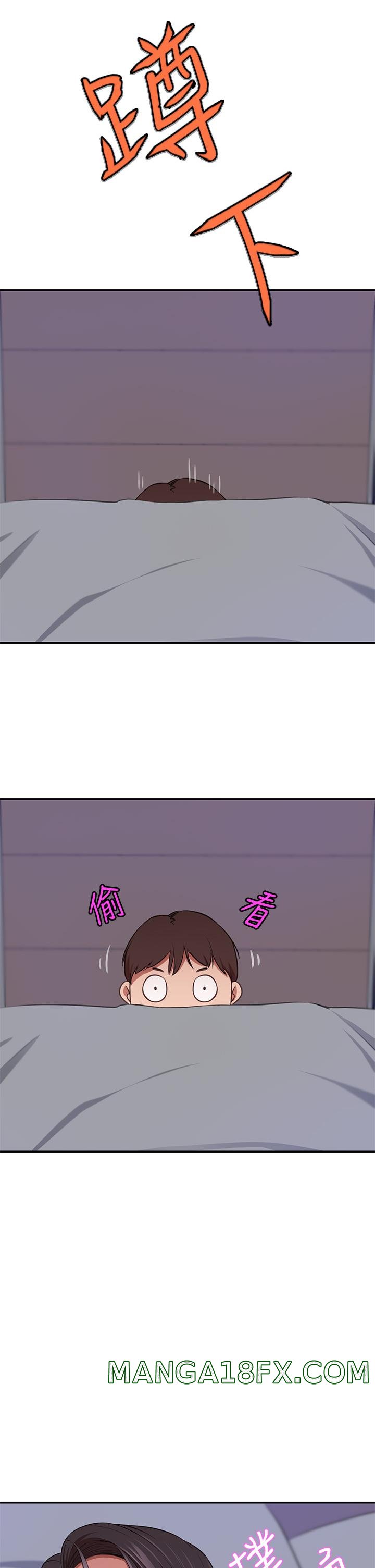 A Rich Lady Raw - Chapter 13 Page 7