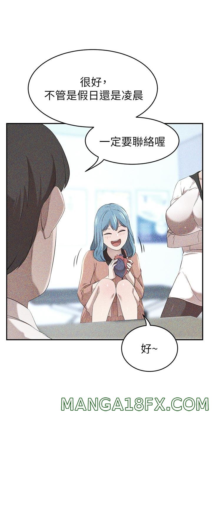 A Rich Lady Raw - Chapter 14 Page 34