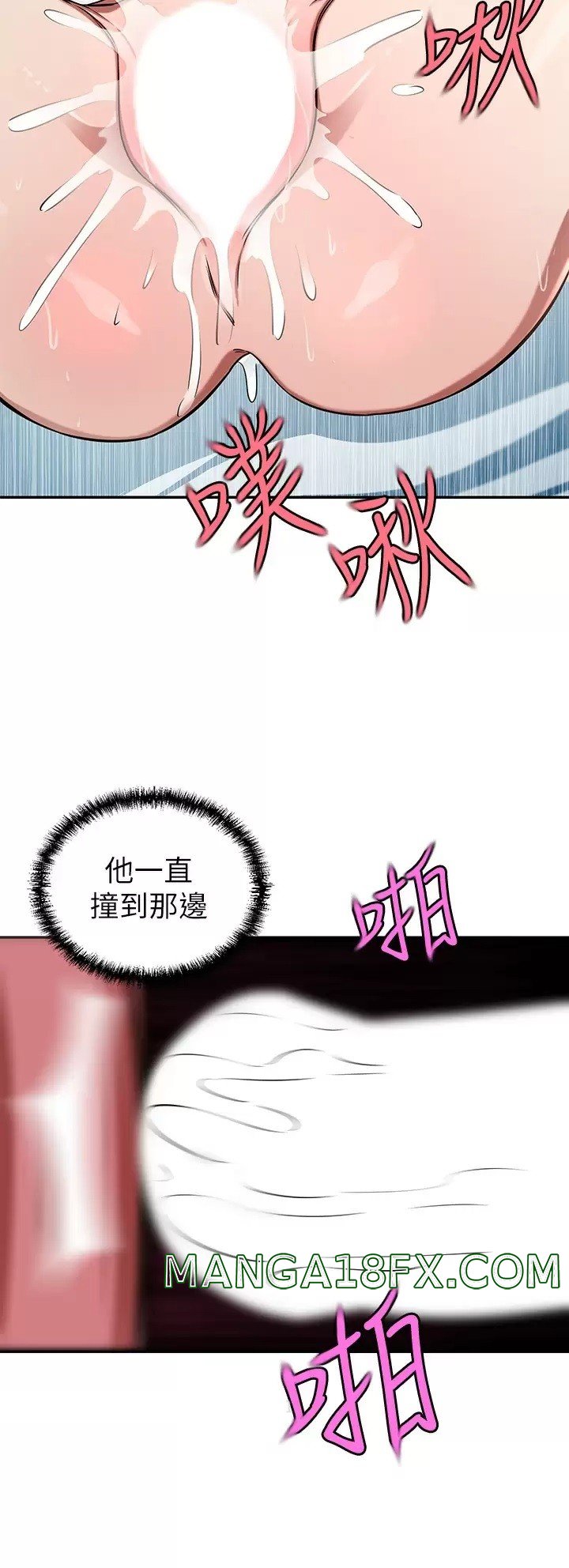 A Rich Lady Raw - Chapter 16 Page 29