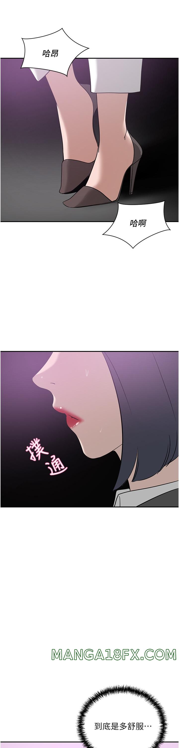 A Rich Lady Raw - Chapter 19 Page 20