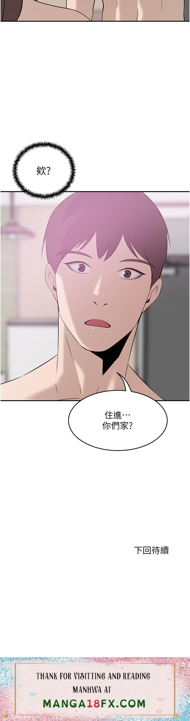 A Rich Lady Raw - Chapter 19 Page 46