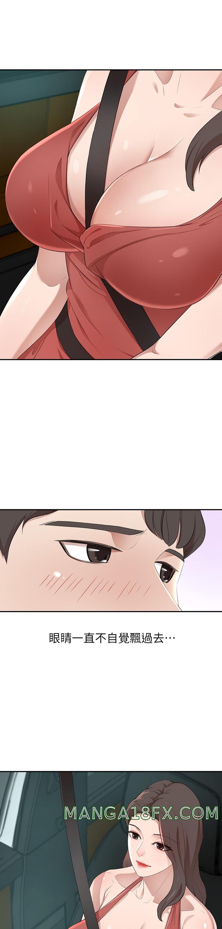 A Rich Lady Raw - Chapter 2 Page 33