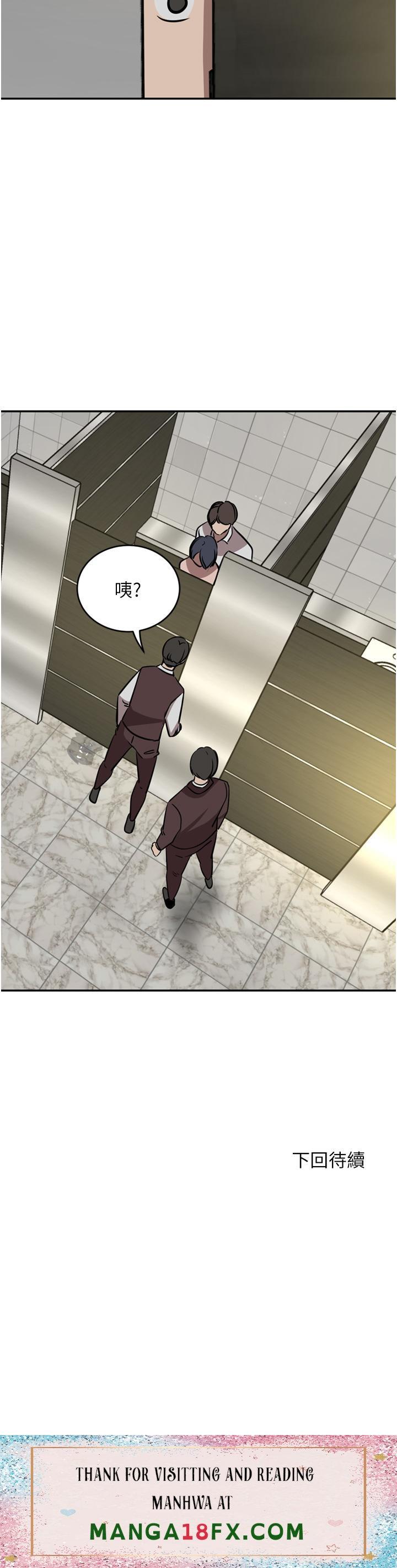 A Rich Lady Raw - Chapter 32 Page 45